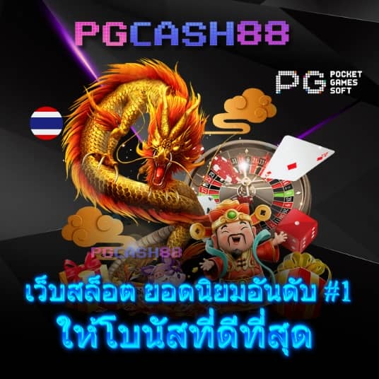 slot666
