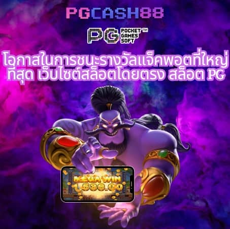 slot666